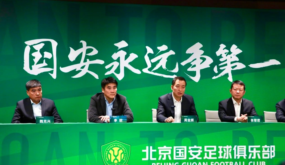 多米体育入口 -亚冠倒计时，北京国安集结日队长鼓劲，细节引发关注，气氛紧张，赛季目标并未改变的简单介绍