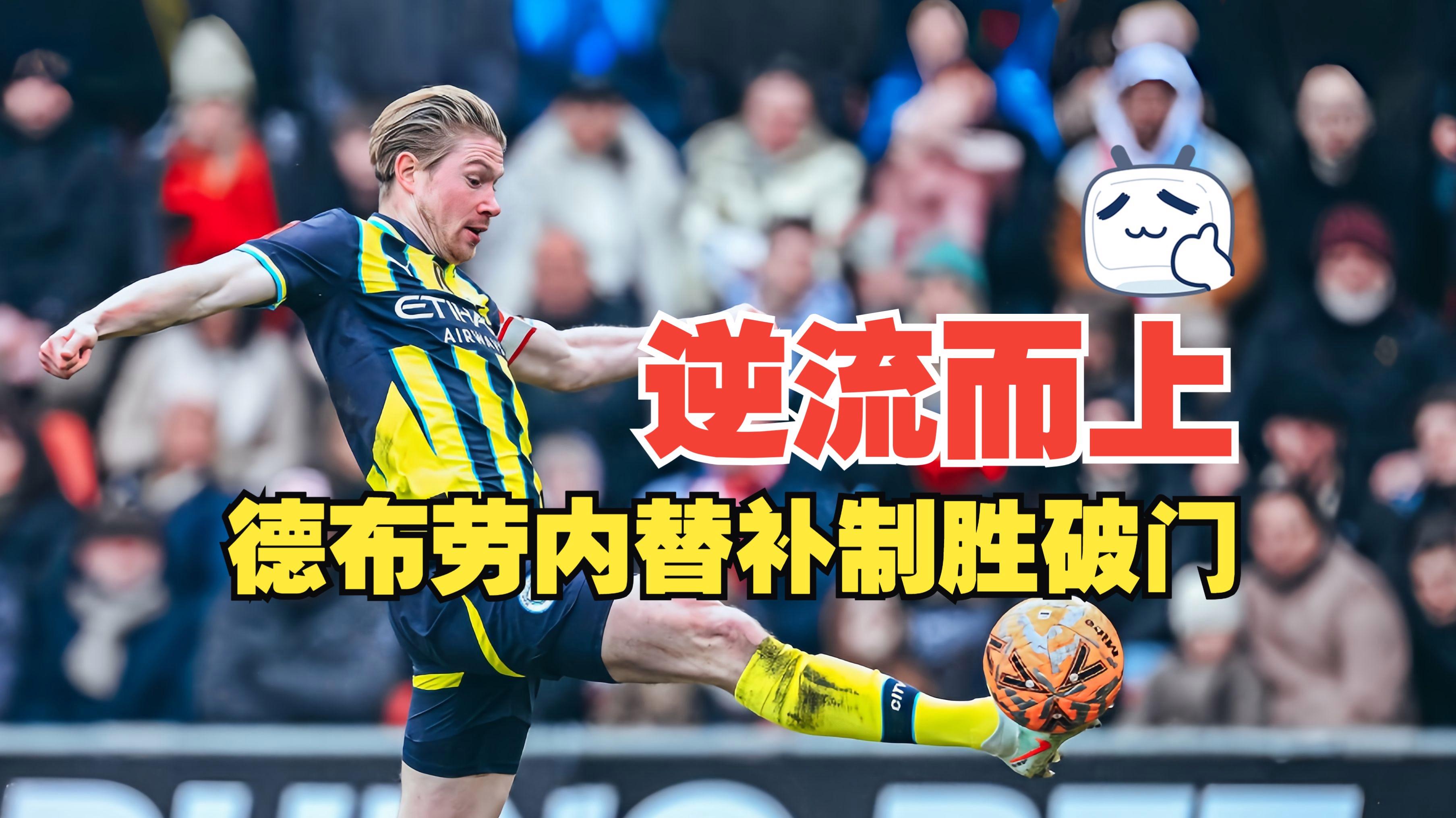 关键时刻体能课后，切尔西队长鼓劲备战法国杯，悬念犹存，轮换策略成焦点 