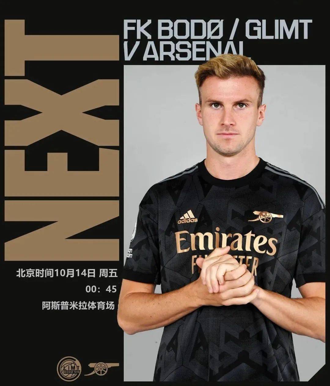 多米官网入口 -风云突变巴塞罗那赛后伤情更新；葡超版图或变；目标明确；赛季目标并未改变(冰灵族番外篇全文)