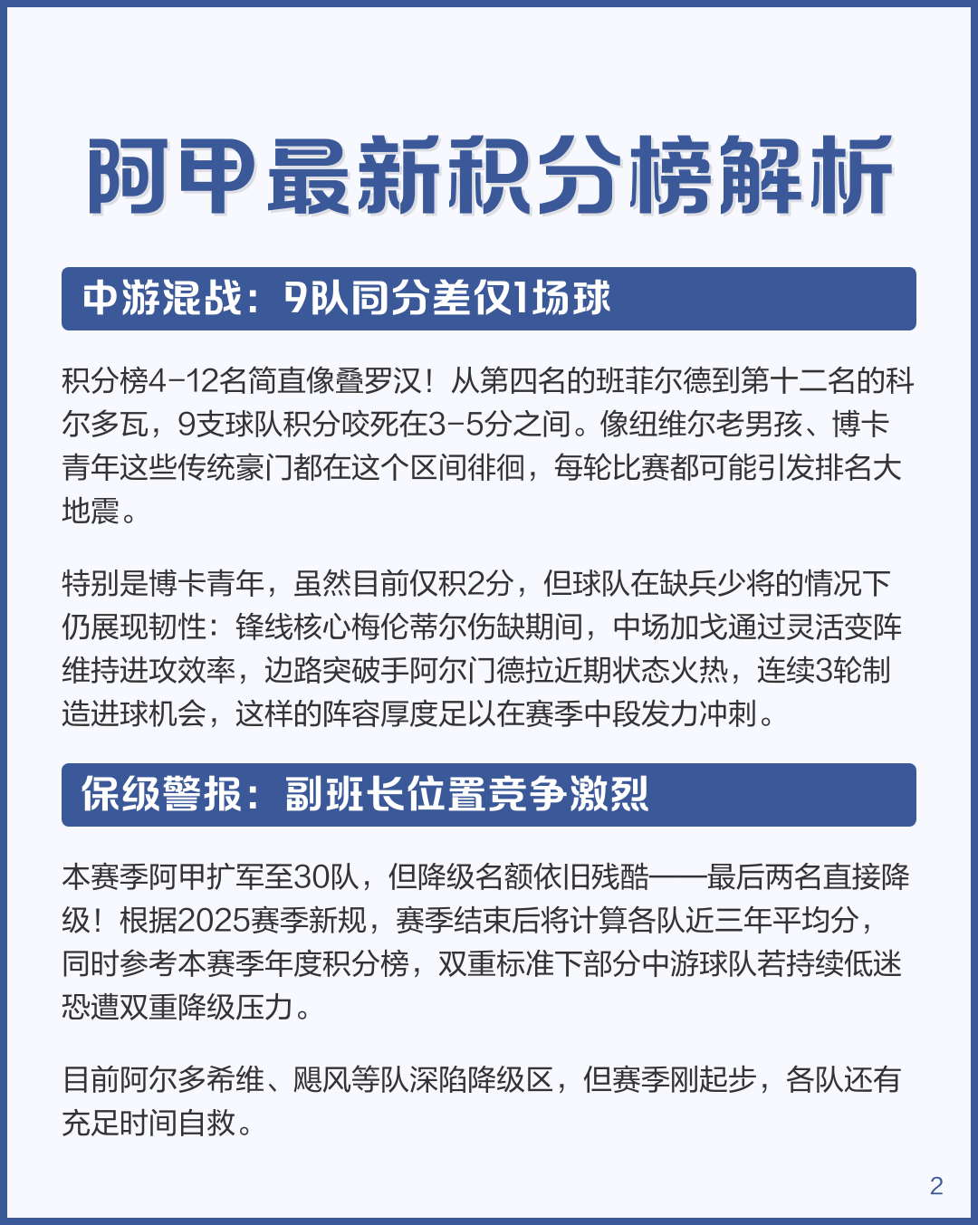多米娱乐网站 -昆明会议纪要理解与适用李睿懿