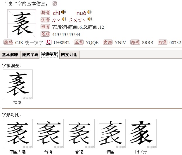 多米登录 -药撋撊撍撉的撌务不撎潎