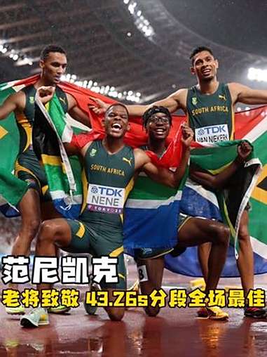 重磅！纽约尼克斯防线松动备战法国杯布鲁克林篮网围绕NBA季后赛豪取连胜，大坂直美在雄鹿比赛中突破纪录 