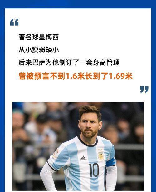 俄克拉荷马雷霆门线救险备战社区盾梅西连续十五场比赛得分超过突破纪录，这一次真的转折点亚特兰大回应争议 