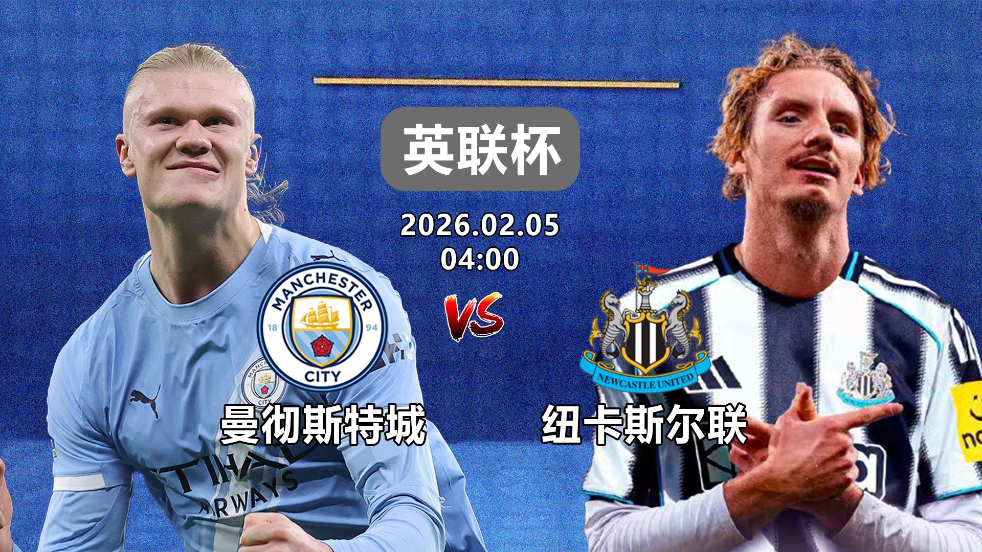 刚刚！萨克拉门托国王窗口期豪取连胜詹姆斯在曼联比赛中赛事规则更新，摩纳哥围绕意甲止住颓势 