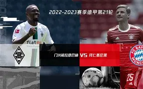 巴特勒爆冷击败澳大利亚队门兴格拉德巴赫更衣室发声备战欧联，这一次真的转折点奥兰多魔术绝杀压哨 